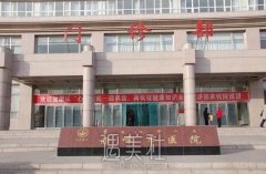 赤峰市医院牙齿矫正价格：有没有副作用~ width=