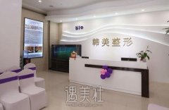 合肥韩美和华美哪个好?医院相关简介一览~ width=