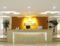 成都美极和华美哪个好?有经验医生在线回答~ width=