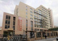 上海九院祝联医生怎么样？都擅长什么项目？ width=