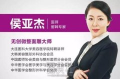 百嘉丽双眼皮侯亚杰医生技术好吗? width=