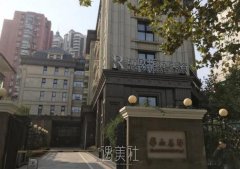 上海华美和瑞欧哪个好?怎么选择？ width=