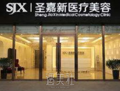 李朕脂肪丰胸医院怎么样 width=
