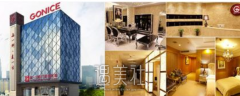 西安高一生整形医院怎么样 width=