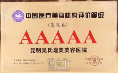 伊美尔祛斑真有吗 width=