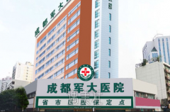 成都军大医院美容科医生李再发简介 width=