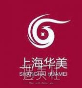 上海华美毁了多少人?是什么问题导致的? width=