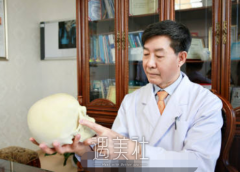 柳春明凸嘴手术做得怎么样 width=