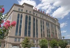 河北省二院整形美容科怎么样?实力靠谱吗? width=