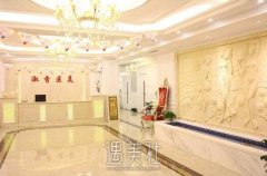 赤峰淑香好还是丽都好?医院资质一览~ width=