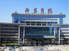 西京医院割眼袋费用是多少?价格贵吗? width=