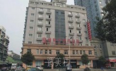 温州和平整形医院怎么样?正规吗? width=
