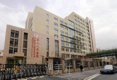 上海九院水光补水的价格贵吗?具体是多少呢? width=