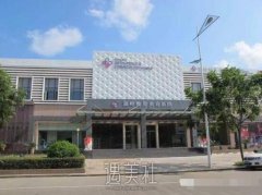 温岭维多利亚整形医院怎么样?靠谱吗? width=