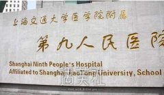 上海九院戴传昌做双眼皮修复好吗？案例图片分享~ width=