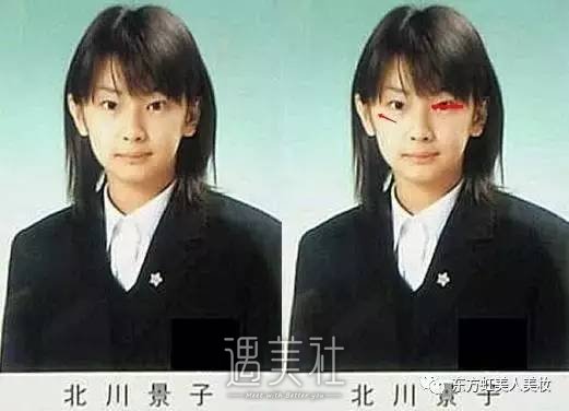 北川景子