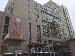 九院去眼袋医生哪个好？金云波技术怎么样？ width=
