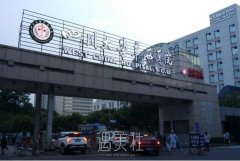 华西医院美容整形怎么样?实力靠谱吗? width=