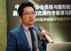 陈付国做鼻子好贵|具体价格一览~ width=