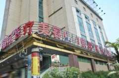 厦门银河整形医院怎么样?口碑好吗? width=