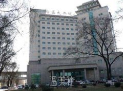 哈尔滨哈医大二院激光去红血丝价格贵吗?具体价格是多少? width=