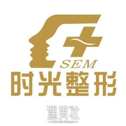 南昌时光整形医院