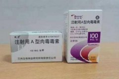 注射瘦脸手术费用是怎样收费的？ width=