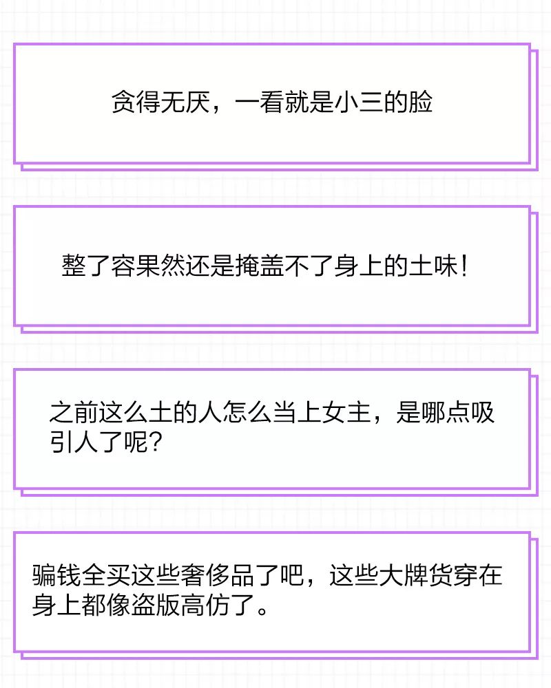 【吴秀波“出轨门”女主旧事被扒，原来还做过这些整形！】