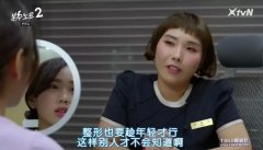 赢在起跑线：7岁割双眼皮，15岁隆鼻，22岁换脸~ width=