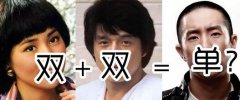 房祖名非成龙亲生？真相居然在成龙割了40年的双眼皮里？！ width=