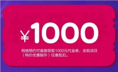 闹元宵，送美丽丨爱美尔陪你俏美过节！