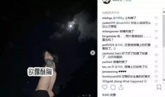 曼托假体隆胸的案例给我找几个看，我二姨准备周末去做了哒！ width=