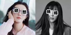 强势复出的范爷，悄悄改了唇形求转运？ width=