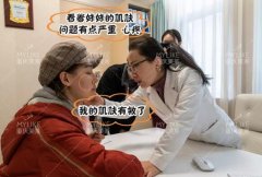 获胜者陈珂直播速美体验！买1送1活动火爆断量加送名额仅剩100个!!! 