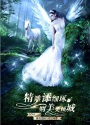 济南韩氏减肥传说中的“女神套餐”，谁说只有一种？