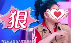 为了白女明星有多疯狂？大S吃抗凝血剂！！！ width=