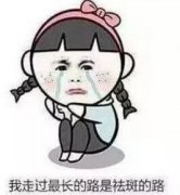 维E、祛斑霜都搞不定的斑，激光能治好？ width=