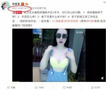 【日式没多少痛感假体隆胸术后3年5个月】跳伞、游泳，还有什么我没做过？  width=