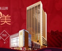 广州华美整形怎么样？三月特惠活动来袭！