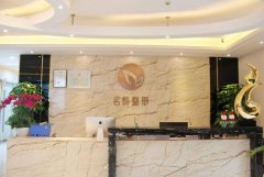 广州名韩整形周末迎来多位大咖，优惠价格表真诚奉上！ width=