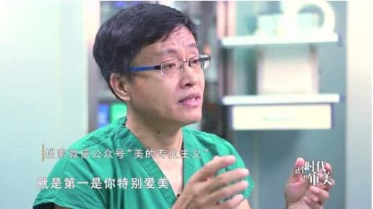 陈焕然在哪家医院
