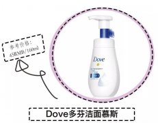 thefaceshop樱桃洗面奶便宜会烂脸？是你根本不会选好吗！ width=