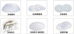 es假体隆胸贵吗?来看它的收费标准~ width=