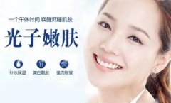 光子嫩肤多少钱一次啊？在线等~ width=