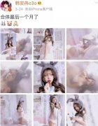 韩安冉取出下巴假体|韩安冉整容前后大盘点 width=