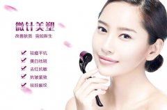 微针美容的大概费用是多少?俺有点懵~ width=