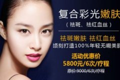 复合彩光调节多少钱？会不会多贵哦？ width=