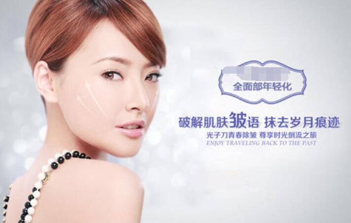 韩式共振吸脂减肥有后遗症吗?