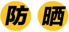 激光祛雀斑380元丨这么好祛的雀斑，为什么还不“干掉它”？