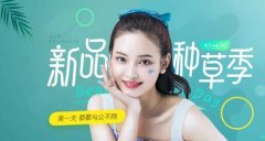 告白这些逆生长少女，创造48岁不老神话！ width=